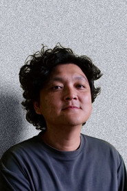 Erik Lee