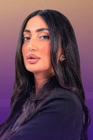 Nour El Hajj