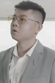 Huang Da