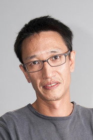 An Je-yi