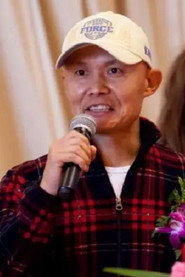 Meng Wei Guo