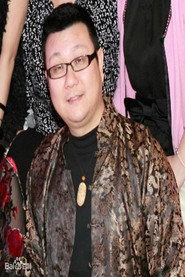 黎泓和 portrait