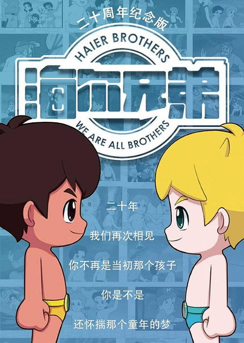 老裘的20大行业分析课