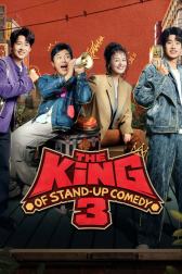 The King of Stand-up Comedy