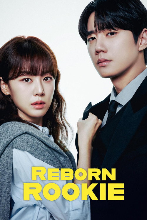 Reborn Rookie poster