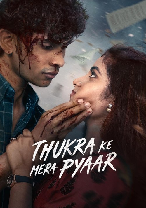 Thukra Ke Mera Pyaar poster