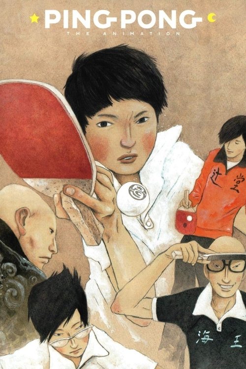 Ping Pong poster