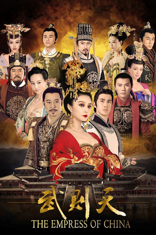 The Empress poster