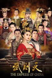 The Empress