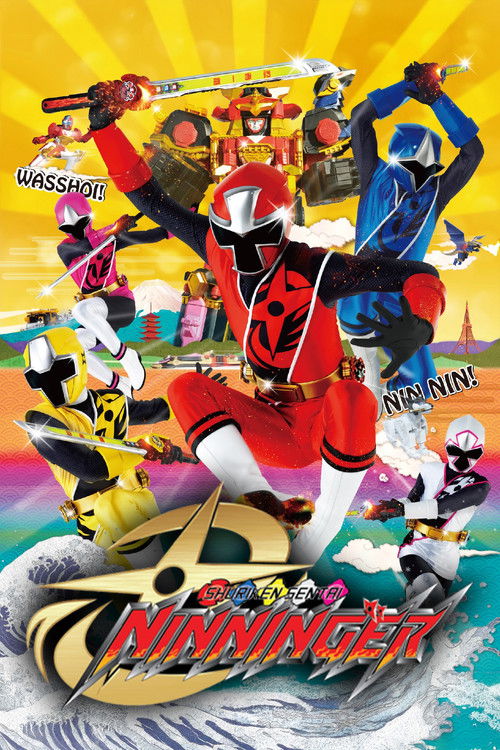 Shuriken Sentai Ninninger poster