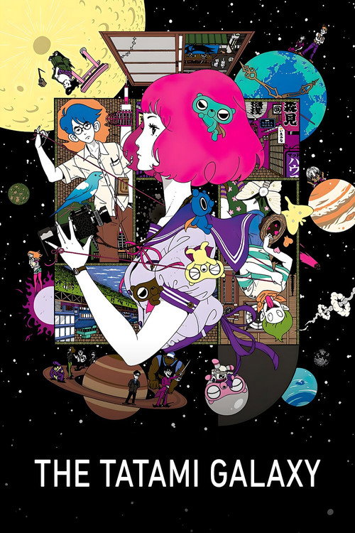 The Tatami Galaxy
