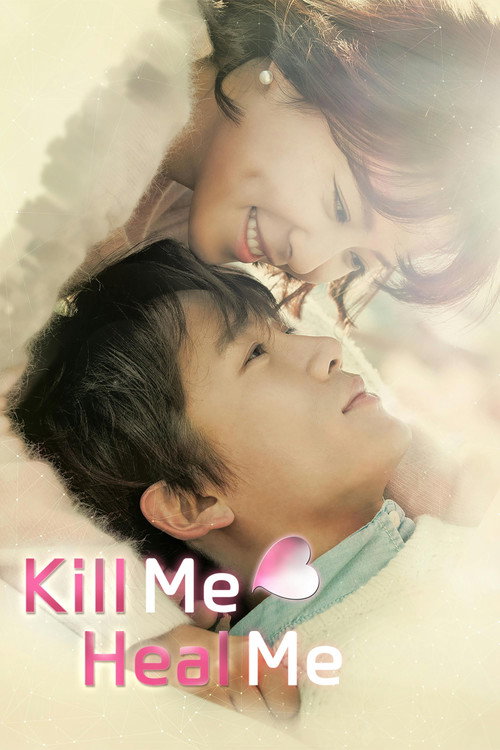 Kill Me, Heal Me poster