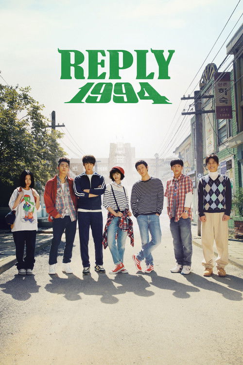 Reply 1994 poster
