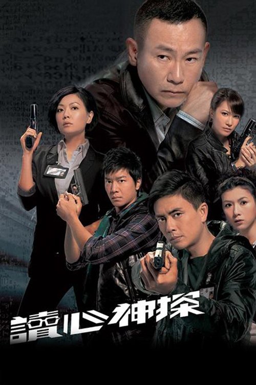 Every Move You Make poster