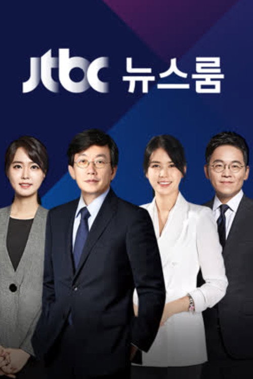 JTBC 팩추얼 오늘부터 가족