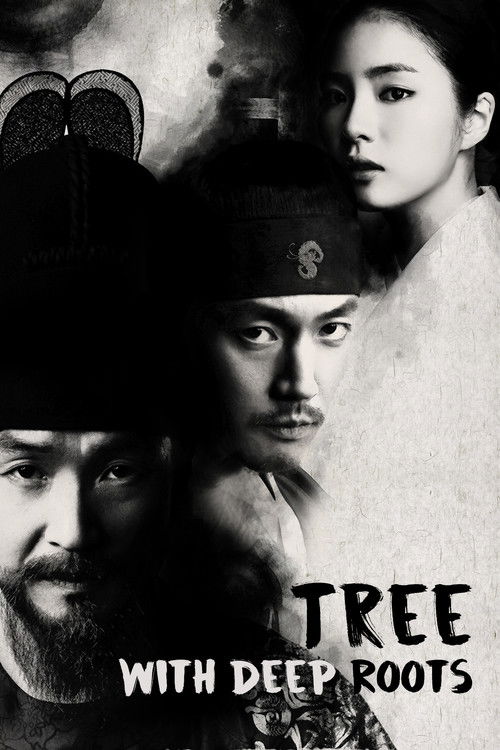 Tree With Deep Roots