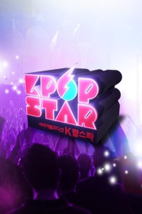 K-POP 테이스티 로드