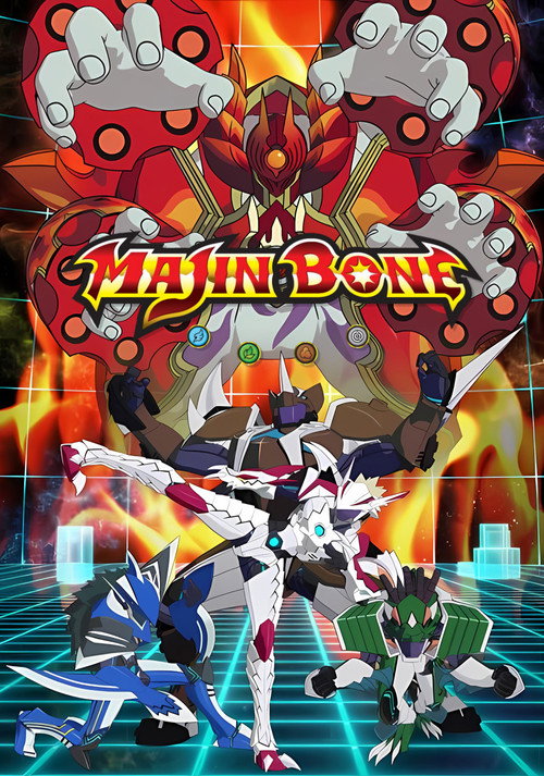 Majin Bone poster