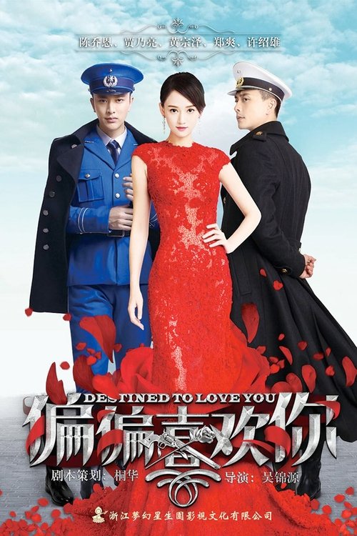 Destined poster