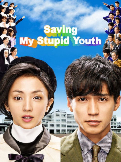 Saving My Stupid Youth poster