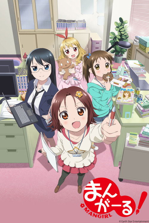 Mangirl! poster