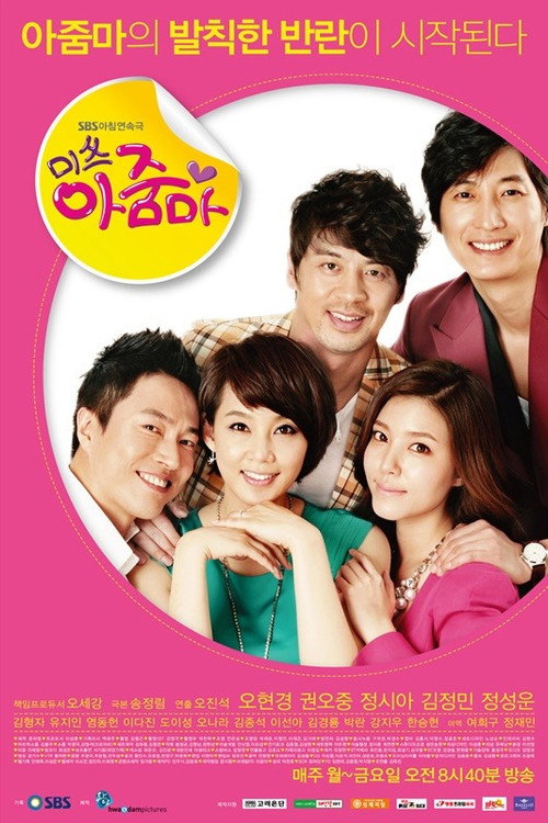Miss Ajumma poster