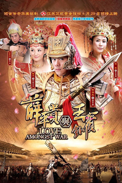 Love Amongst War poster