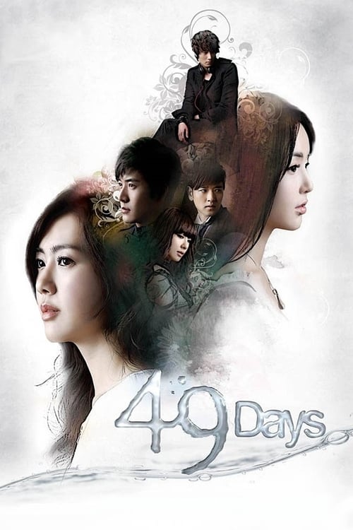 49 poster