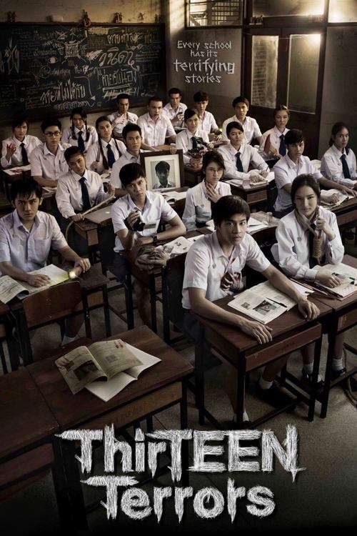 Thirteen poster