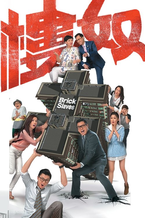 Brick Slaves poster