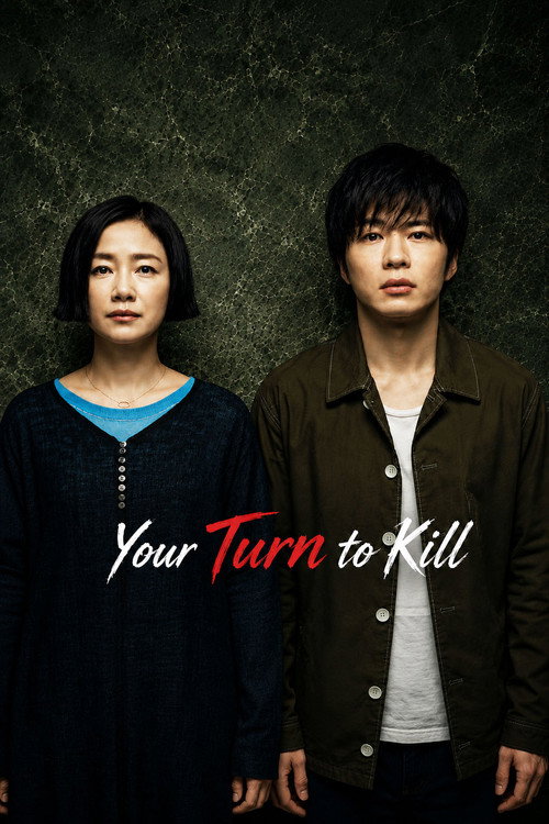Your Turn to Kill poster