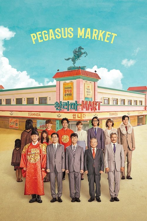 Pegasus poster