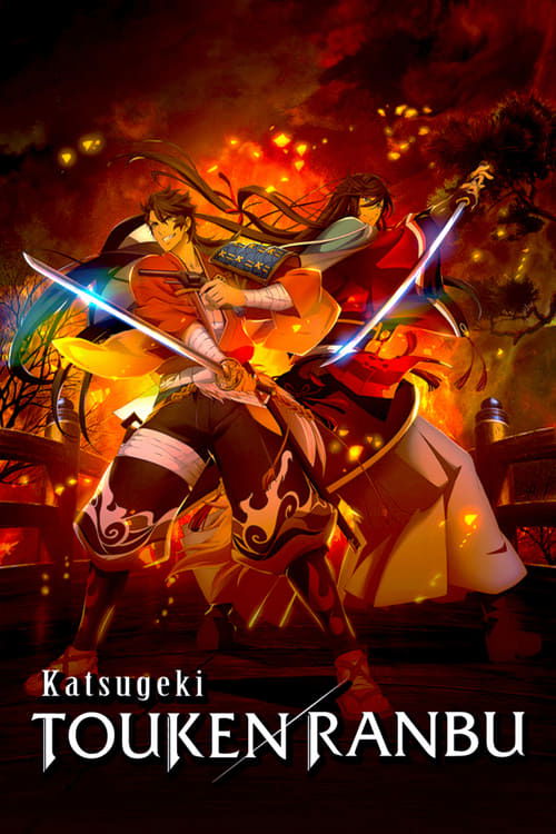 Katsugeki: Touken Ranbu poster