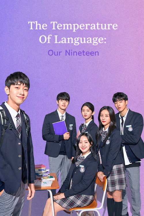 The Temperature of Language: Our Nineteen poster