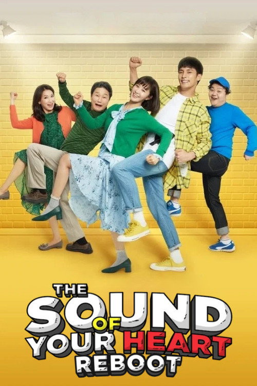The Sound of Your Heart: Reboot poster