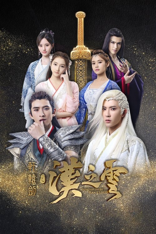 Xuan-Yuan Sword: Han Cloud poster