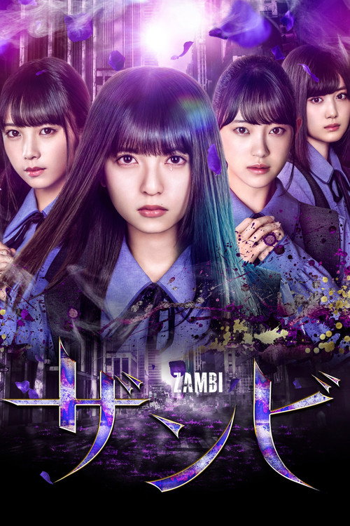 Zambi poster