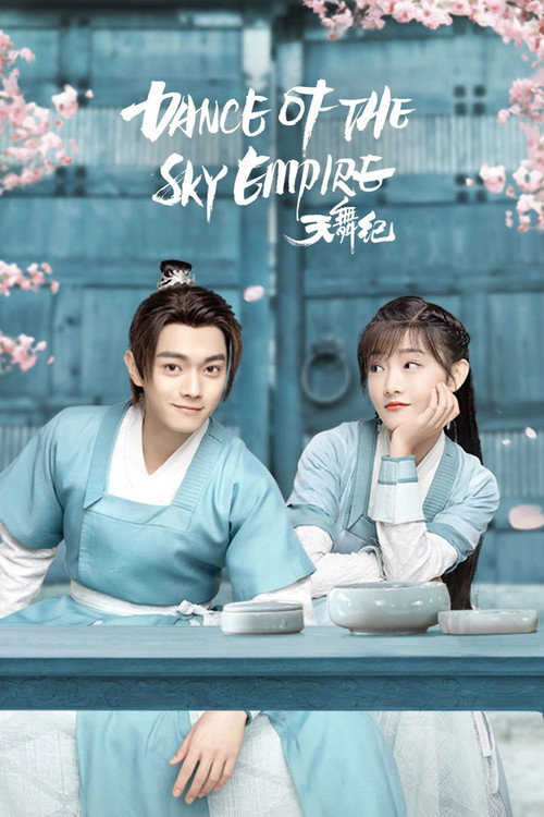 Dance of the Sky Empire poster