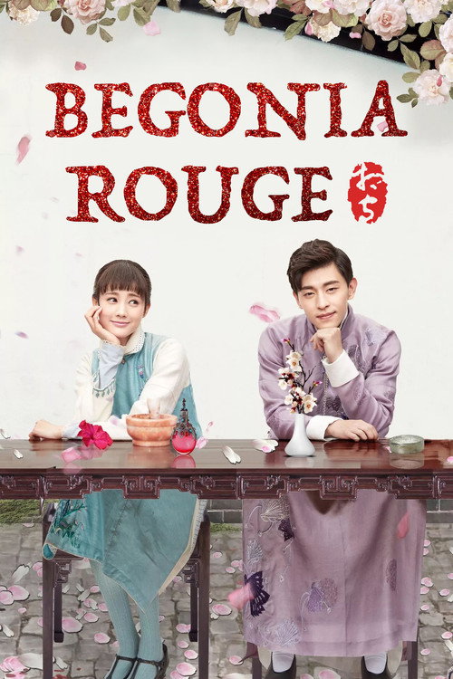 Blossom poster