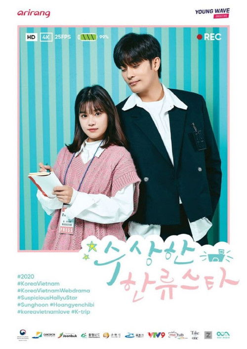 My Secret Star poster