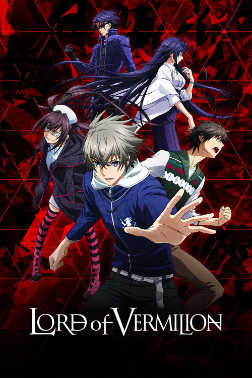Lord of Vermilion: The Crimson King poster
