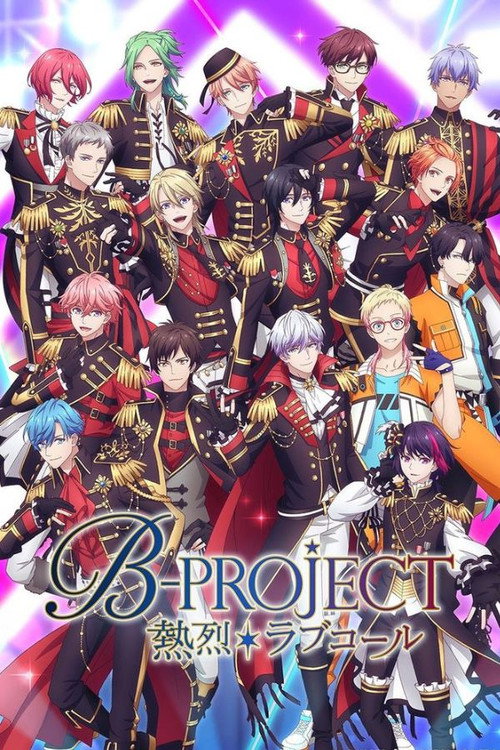 B-PROJECT poster