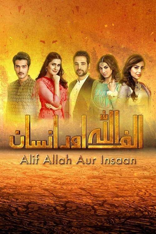 Alif