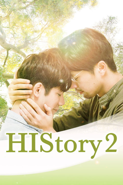 HIStory2: Right or Wrong poster