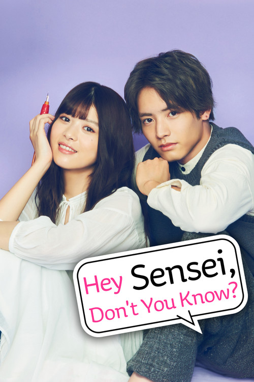 Hey Sensei, Don't you know? poster