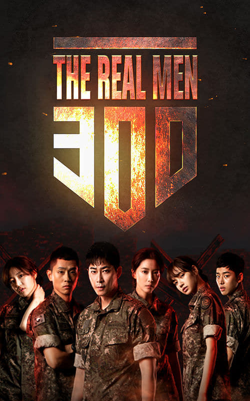 Real Men