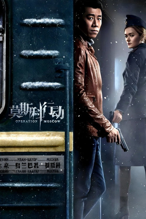 Operation Moscow poster
