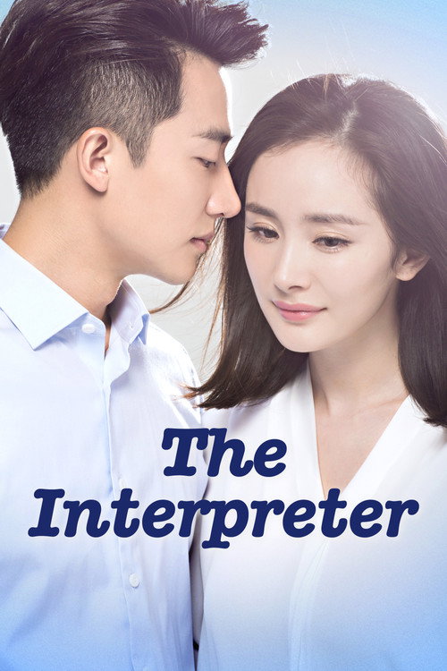 The Interpreter poster