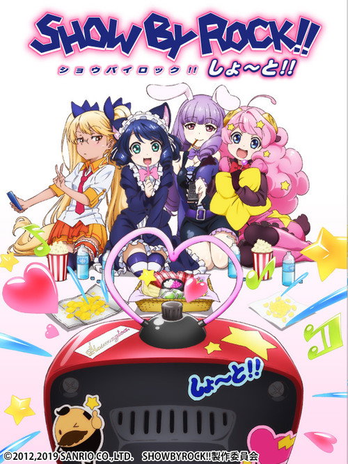 Show by Rock!! Short!! poster