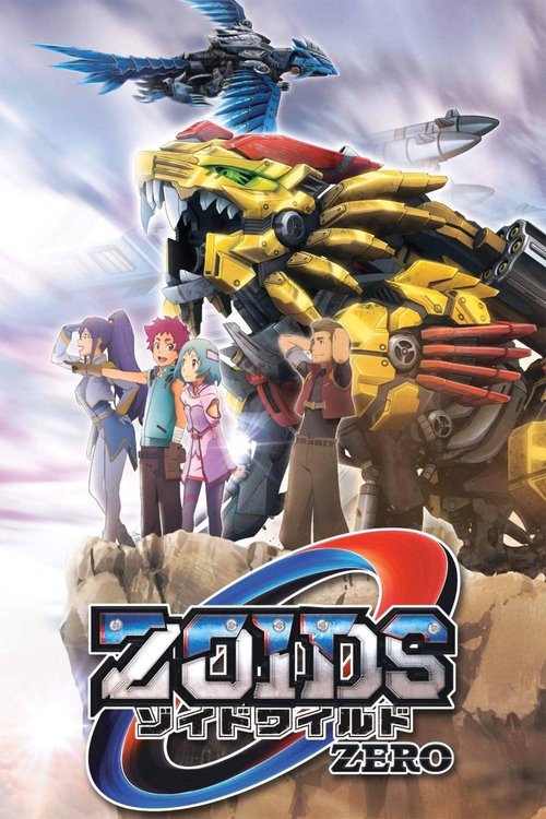 Zoids Wild poster